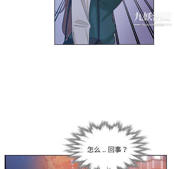 危险纯友谊第24话