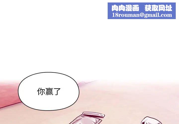 罪与罚第7话