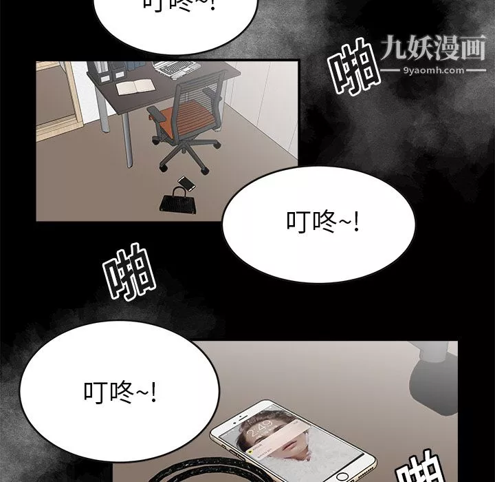 性愛百分百第15話
