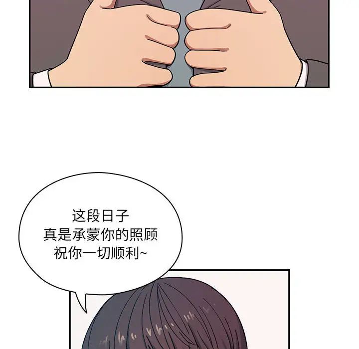 罪與罰第7話