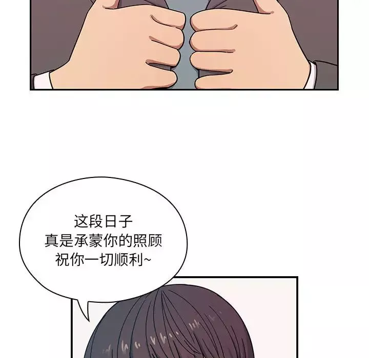 罪與罰第7話