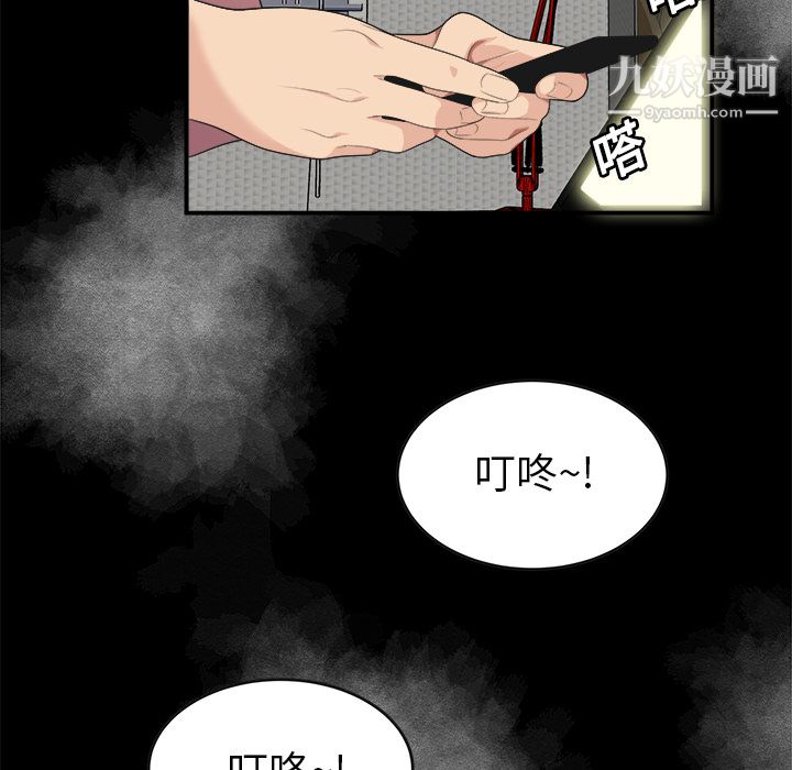 性爱百分百第15话