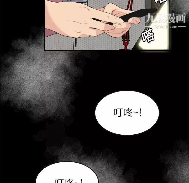 性愛百分百第15話