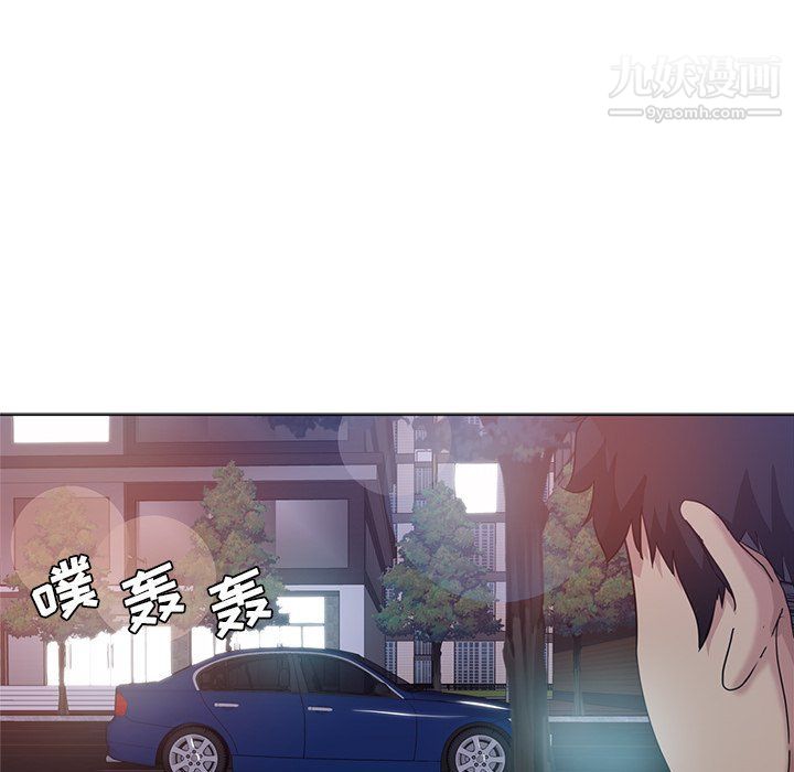 危险纯友谊第24话