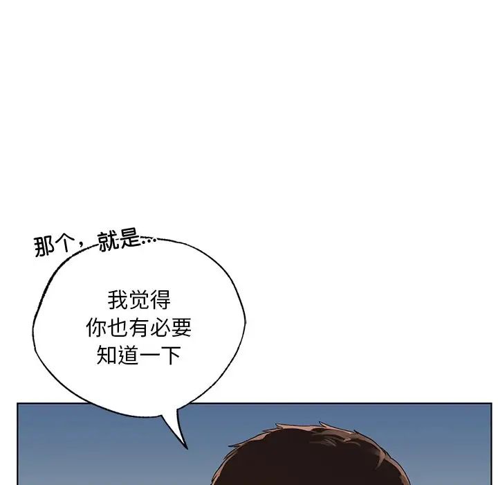首尔行第19话
