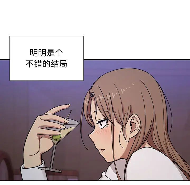 罪与罚第7话