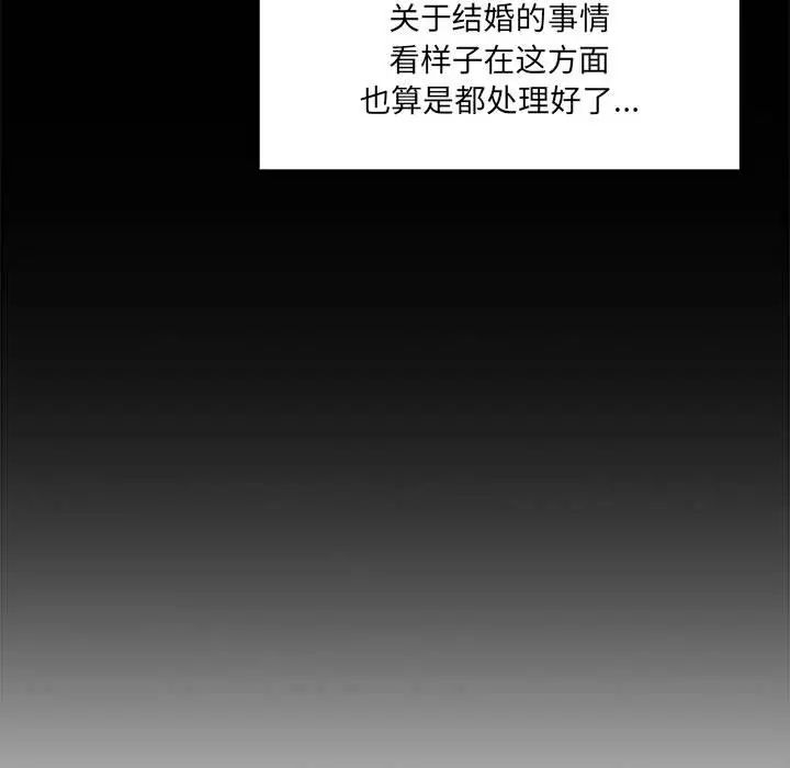 罪与罚第7话