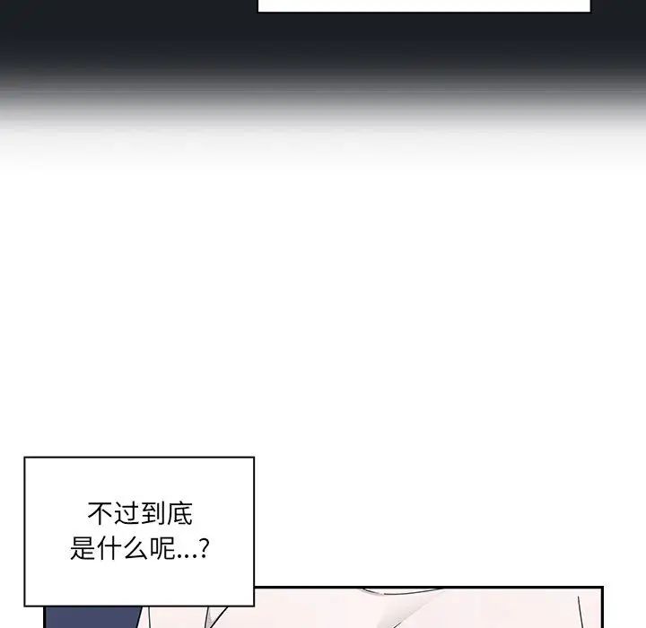 罪與罰第7話