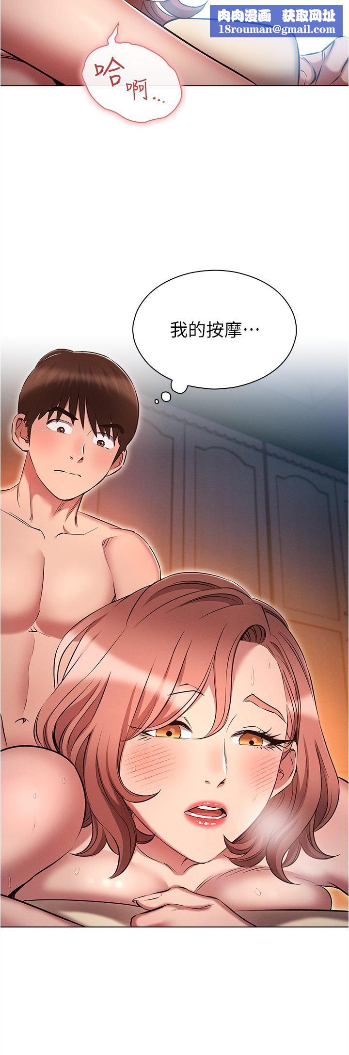 鲁蛇的多重宇宙第26话-人非圣贤，谁能不做!