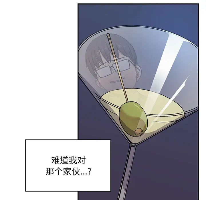 罪與罰第7話