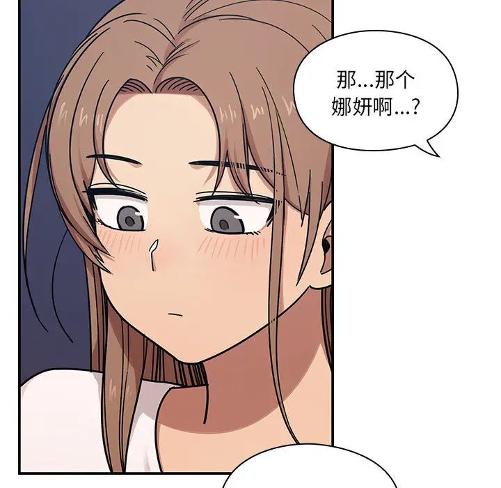 罪与罚第7话