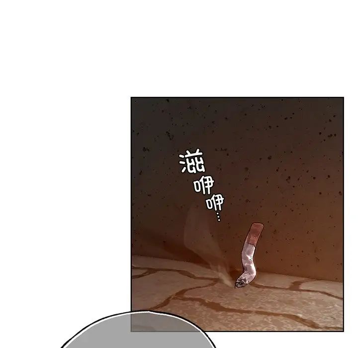 首尔行第20話