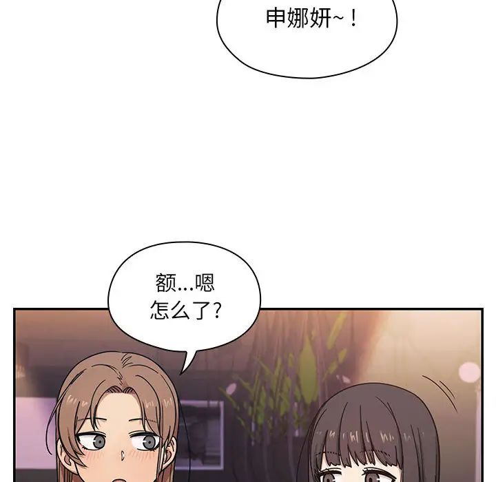 罪與罰第7話