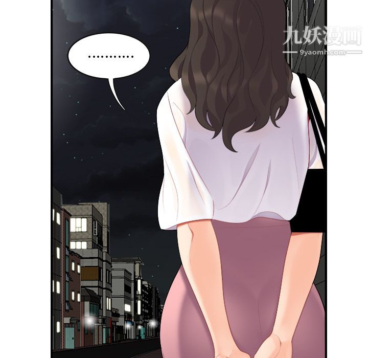 性爱百分百第15话