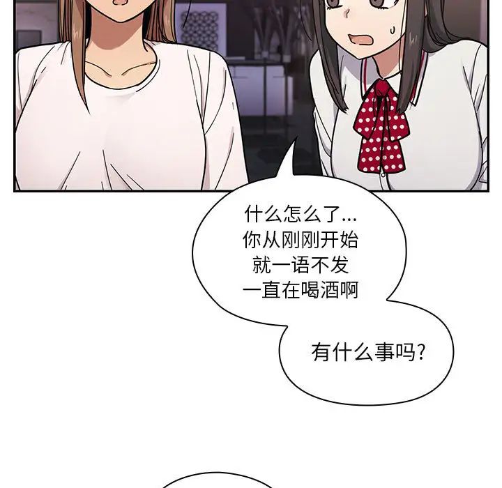 罪與罰第7話