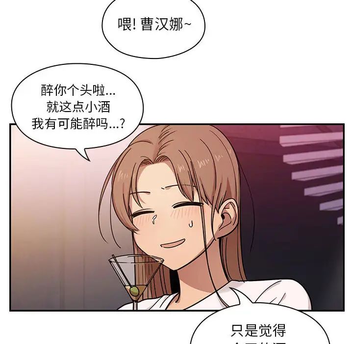 罪与罚第7话