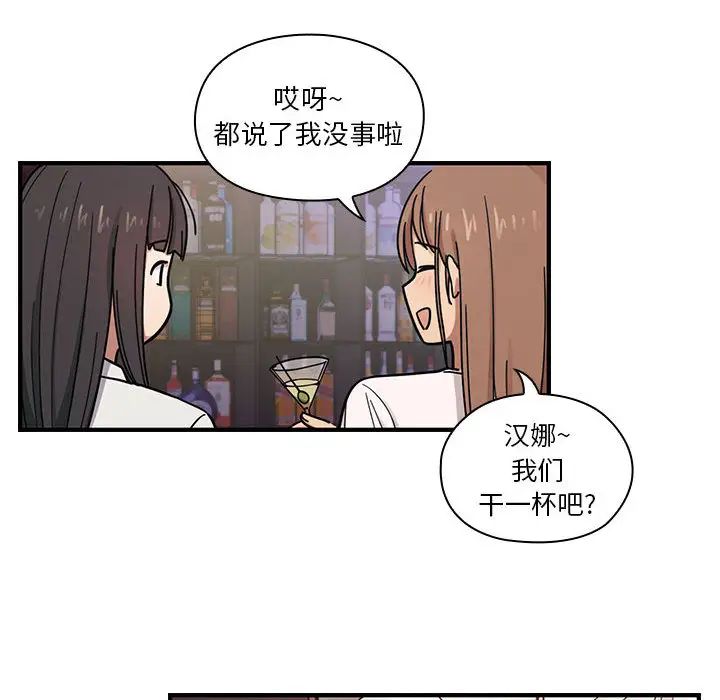 罪与罚第7话