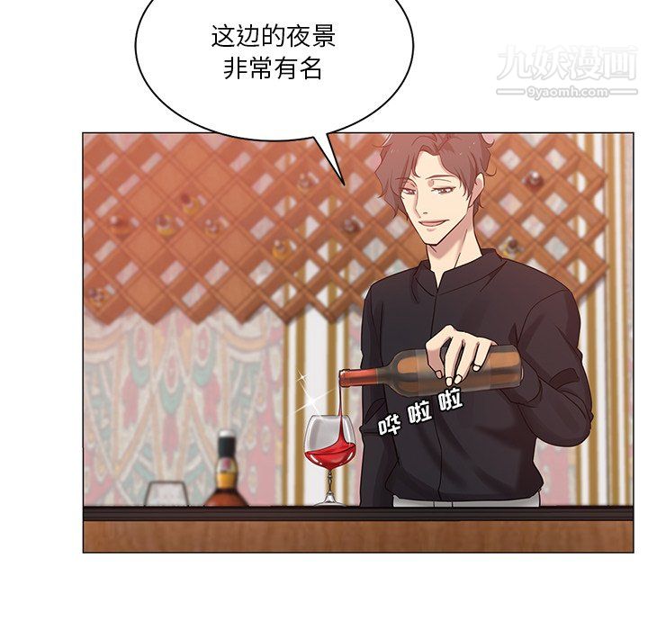 危险纯友谊第25话