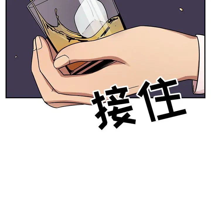 罪与罚第7话