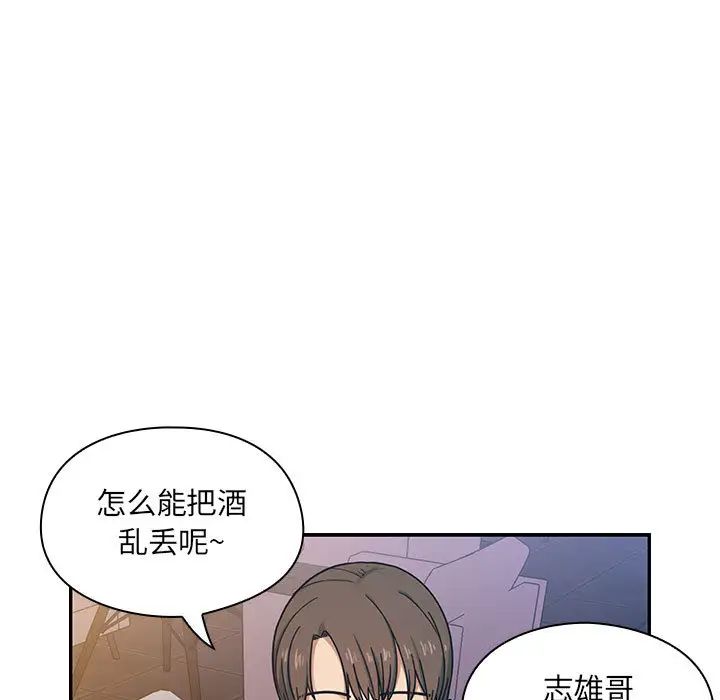 罪与罚第7话