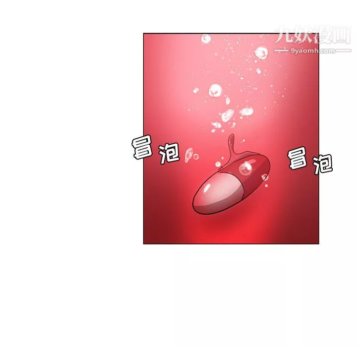 危險純友誼第25話