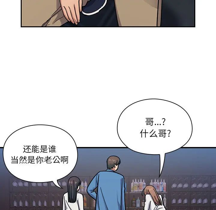罪與罰第7話