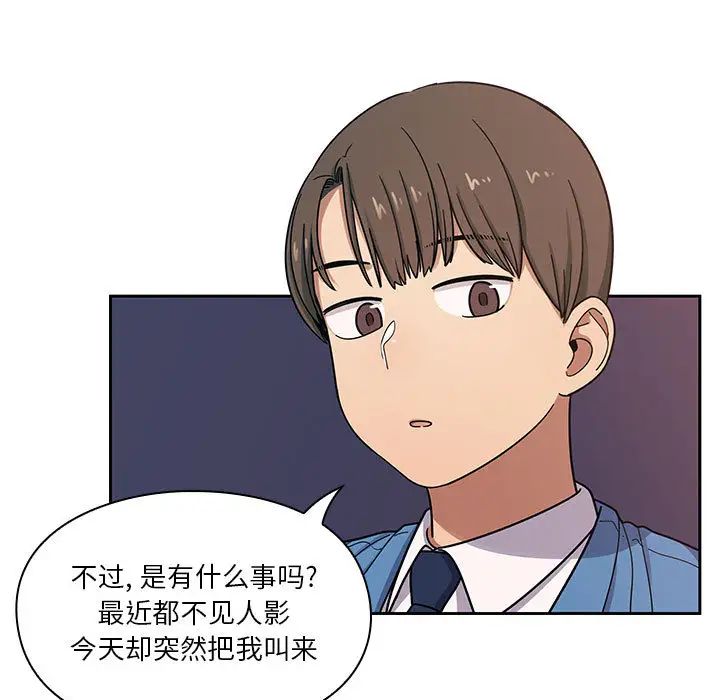 罪與罰第7話