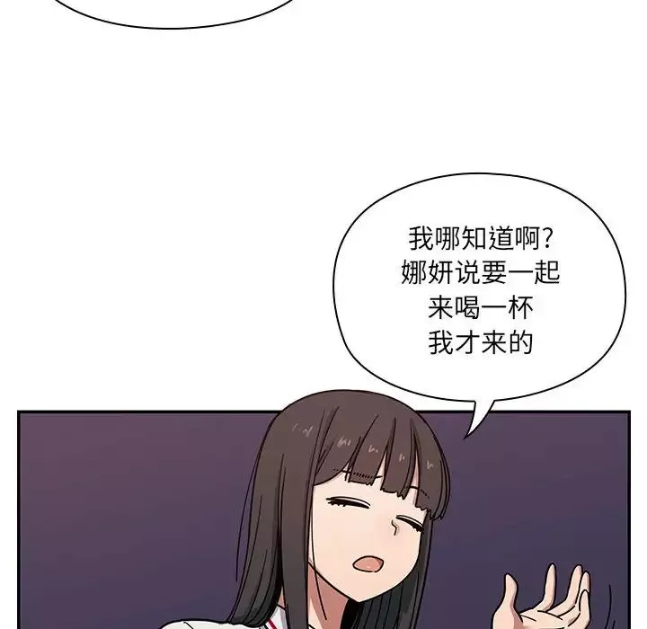 罪與罰第7話