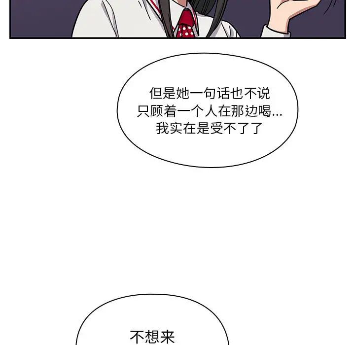 罪與罰第7話
