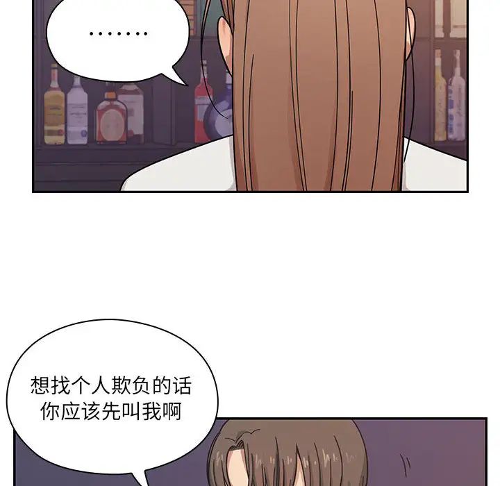 罪与罚第7话