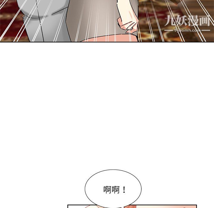 危险纯友谊第25话