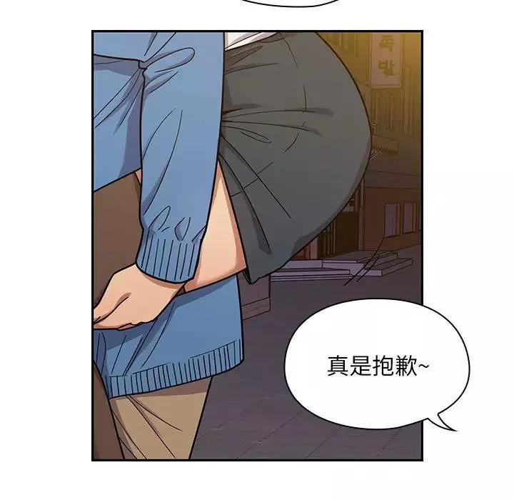 罪與罰第7話