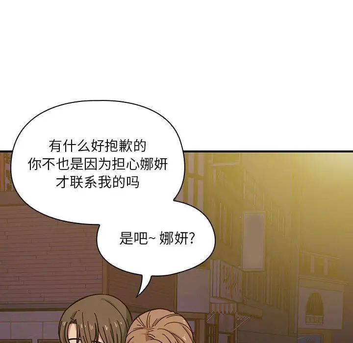 罪与罚第7话