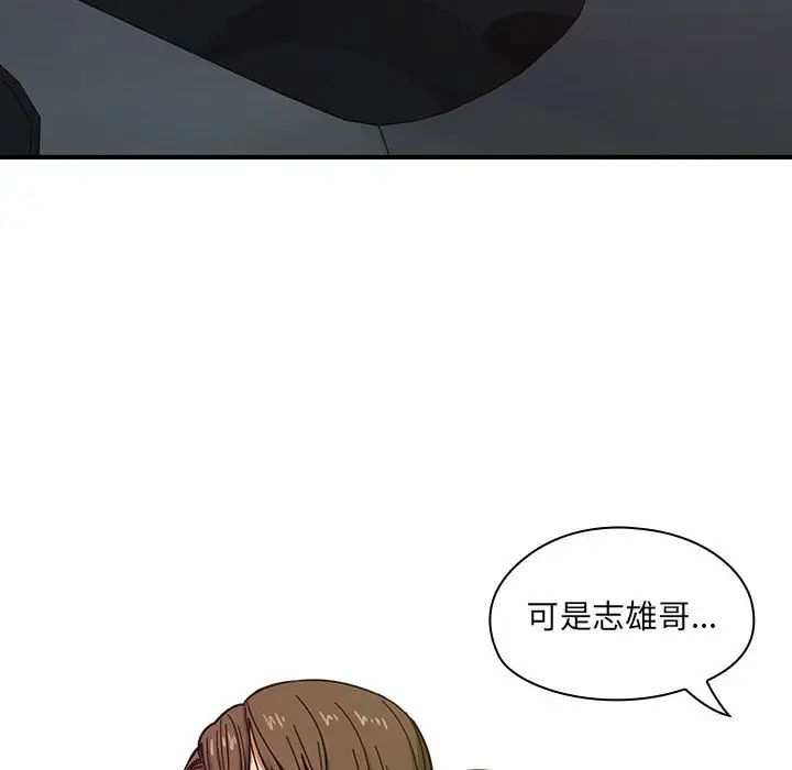 罪与罚第7话