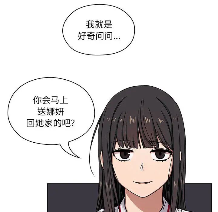 罪与罚第7话