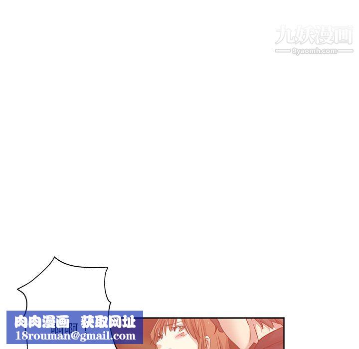 危险纯友谊第25话