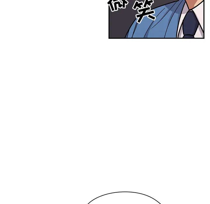 罪与罚第7话