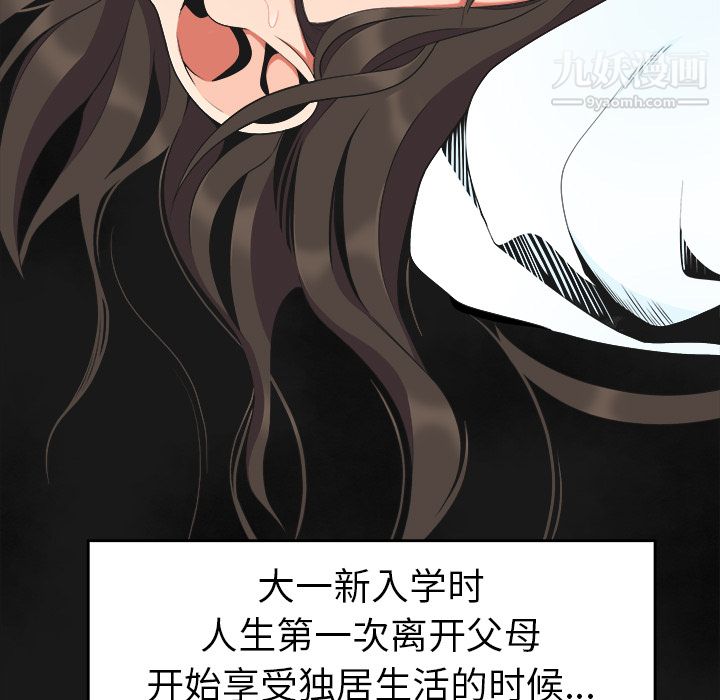 性爱百分百第16话