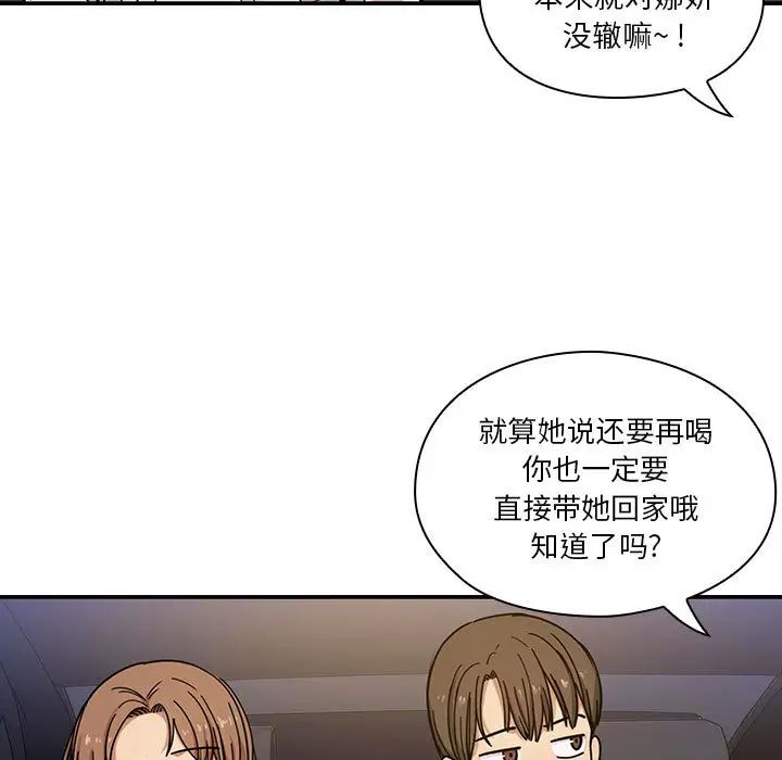 罪与罚第7话