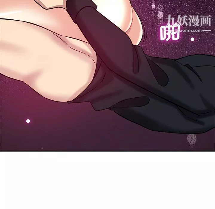 危險純友誼第25話