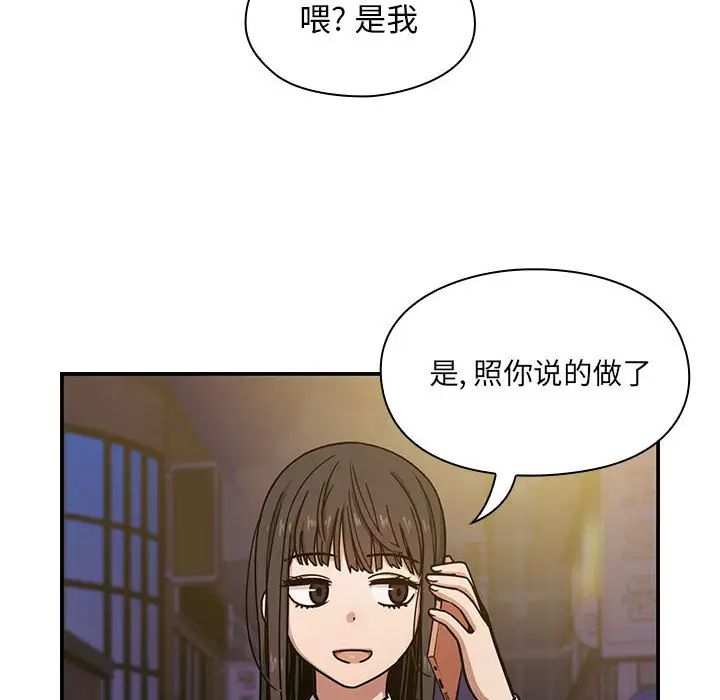 罪与罚第7话