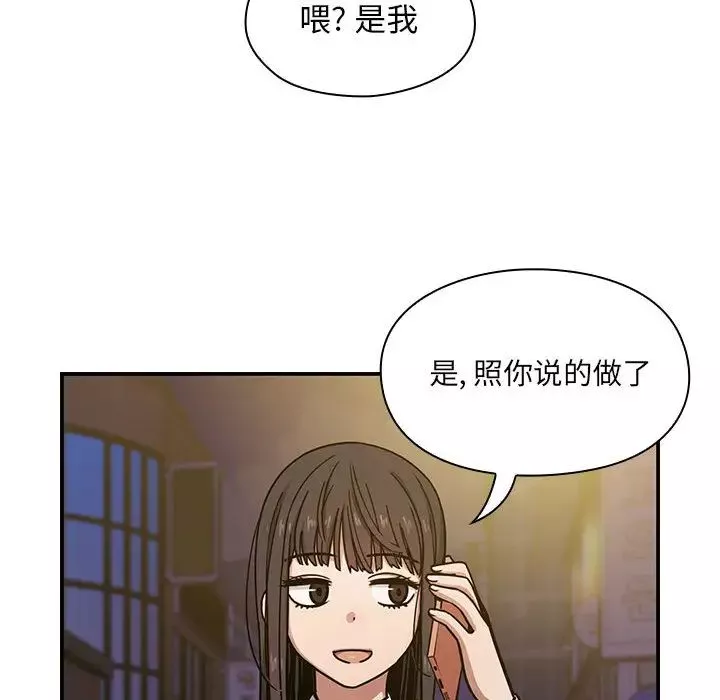 罪與罰第7話
