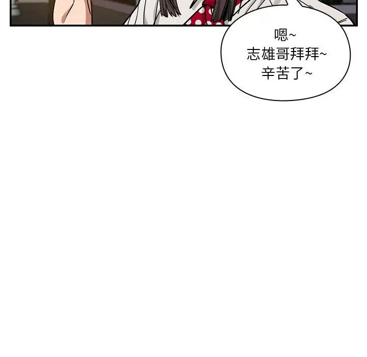 罪与罚第7话