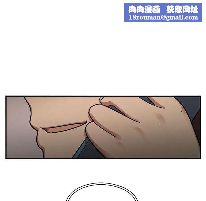 罪與罰第7話