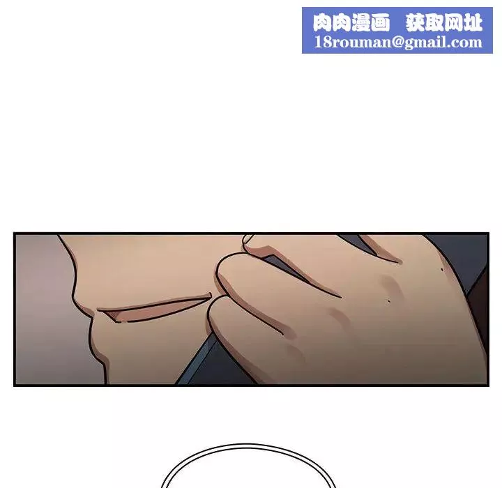 罪與罰第7話