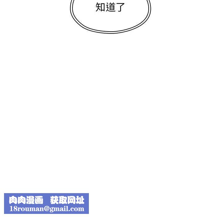 罪与罚第7话