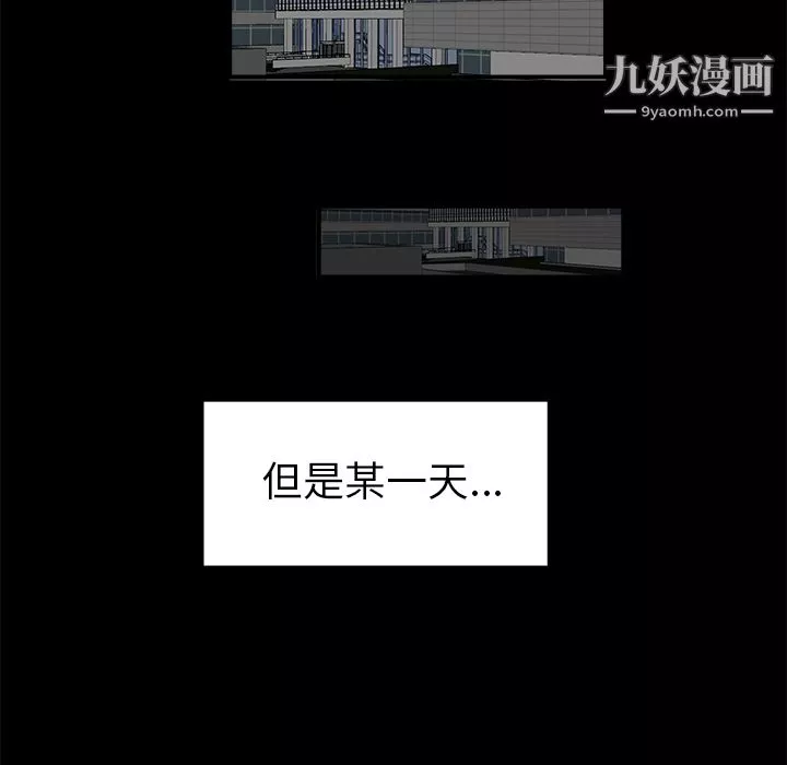 性愛百分百第16話
