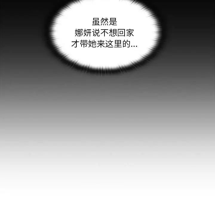 罪与罚第7话