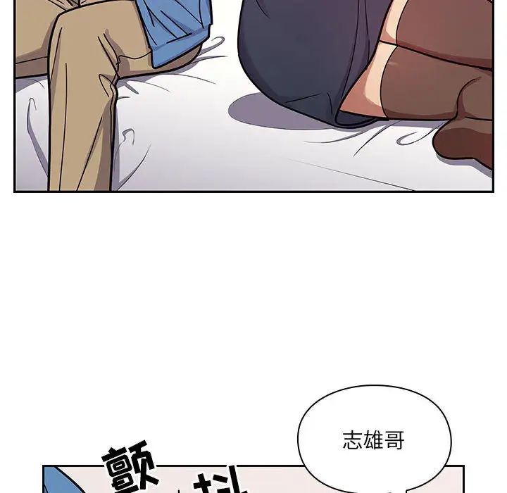 罪與罰第7話