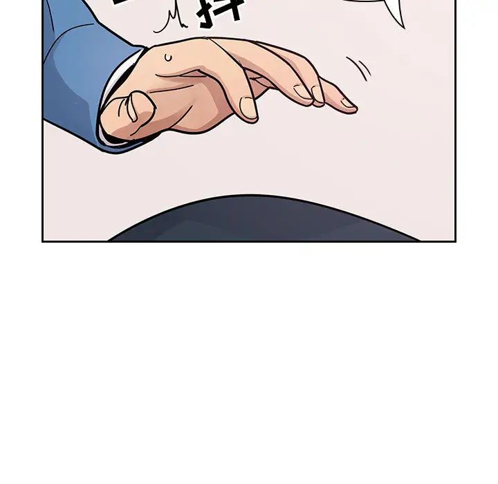 罪與罰第7話